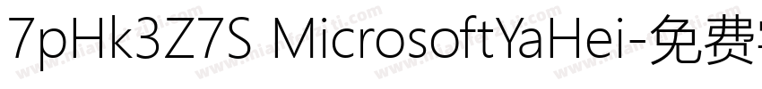 7pHk3Z7S MicrosoftYaHei字体转换